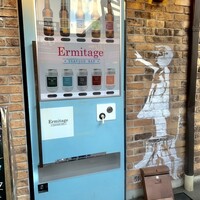 Seafood bar Ermitage 横浜鶴屋町店 -  Seafood bar Ermitage 横浜鶴屋町店 -