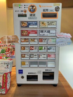 自家製手打ち中華そば もり中 - 