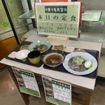 まりも食堂 - コレです