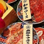 Sumibi Yakiniku Fushimiya Hidagyuu Bettei - 