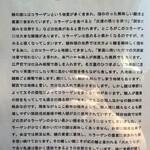 うなぎ大嶋 - メニュー