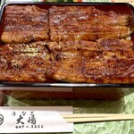 うなぎ大嶋 - 共水うなぎ　特　9,600円