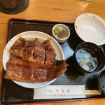 炭火職人 うなみ - 