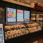 紅虎餃子房 アミュプラザ小倉店 - 