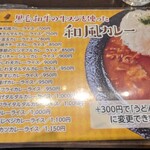 Jounetsu Udon Sanshuu - 