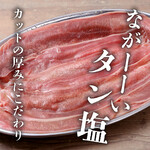 Yakiniku Horumon Takeda - 