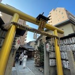 貴船喜らく - 御金神社