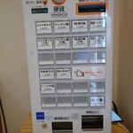 白河手打中華そば 中村 - 