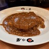 日乃屋カレー 九段下