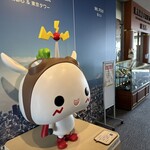 練馬展望レストラン - 