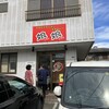 スタミナラーメン 娘娘 上尾店