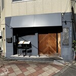 Homemade Ramen 青麦 - 