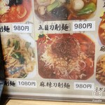 向陽飯店 - 