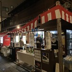 舛屋酒店 - 