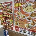 赤丸食堂 - 