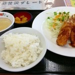 餃子の王将 - 餃子定食  630円 (2013.10現在)