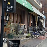 ラーナ ルーナ - 