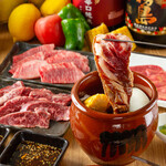 YAKINIKU FUJITA - 