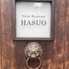 HASUO