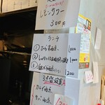 西京漬け専門店 魚き食堂 - 本日のランチメニュー。