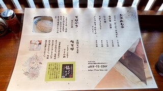 h Izumo Kaidou Neu Shuku Nibankan Soba Doujou Tataraya - 