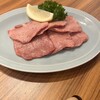 焼肉ホルモン金樹