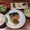 さかえ - 塩鯖定食