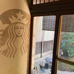 スターバックスコーヒー - 中庭あります♥