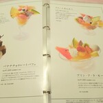 タカノフルーツパーラー - メニュー