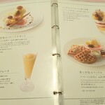 タカノフルーツパーラー - メニュー