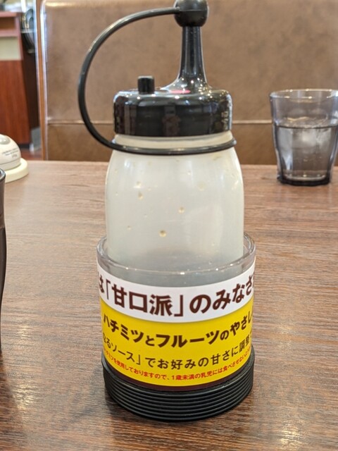 CoCo壱番屋 盛岡インター店（ココイチバンヤ） - 前潟（カレー）の写真