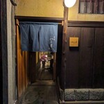 富小路 やま岸 - 