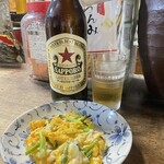 山長酒店 - 