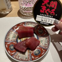 和 のぎ - 