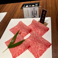 ふらの和牛よしうし神楽坂通り - 