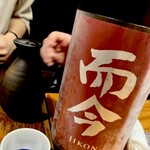 Sakana To Sake Hanatare - 