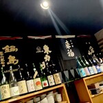 Sakana To Sake Hanatare - 