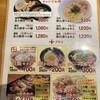 麺屋 たけ内 大蔵谷店