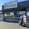 尚ちゃんラーメン 原町店