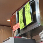 三喜食堂 - 生さんま　早く喰わねば