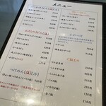 讃岐屋 雅次郎 - 