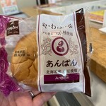 ほっとゆだ駅 売店 - 