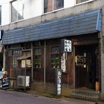 おぐま珈琲店 - 