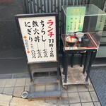 宝寿司 - この値段だとやっぱり躊躇するよね