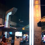 龍涎居 雞膳食坊 - 