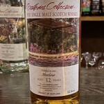 バー エイジング - Aberlour 2010 12y Distilleries Collection