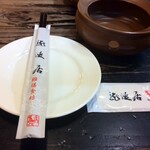 龍涎居 雞膳食坊 - 