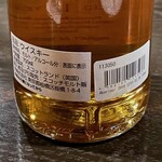 バー エイジング - Aberlour 2010 12y Distilleries Collection