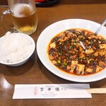 京華樓 - 四川麻婆豆腐