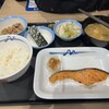 松屋 - 